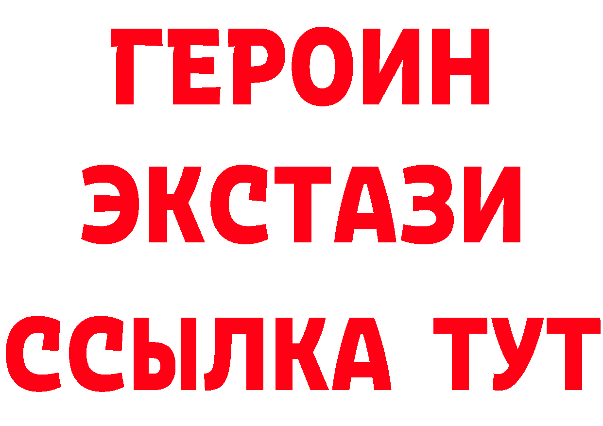 КЕТАМИН VHQ ТОР мориарти гидра Белоусово